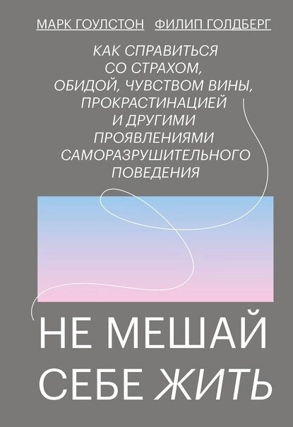 10 книг, которые помогут пережить трудные времена. Фото №5