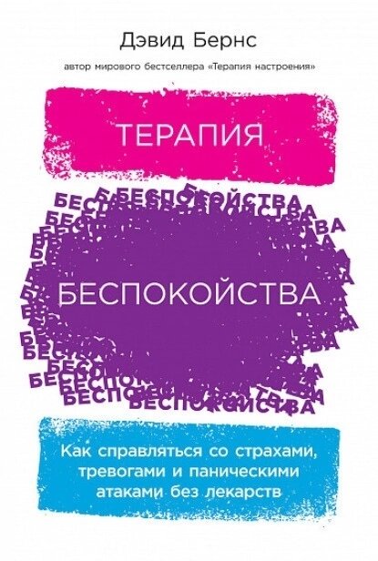 10 книг, которые помогут пережить трудные времена. Фото №6