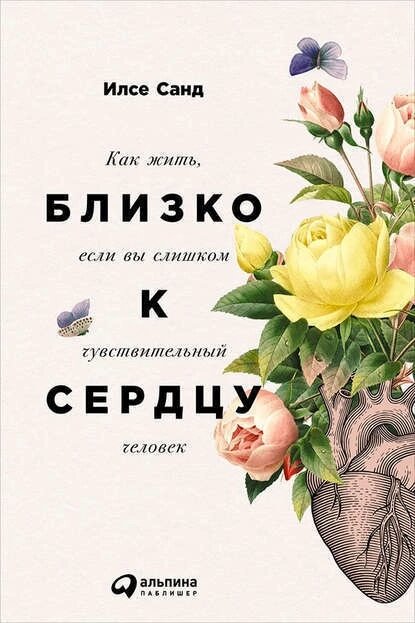 10 книг, которые помогут пережить трудные времена. Фото №8