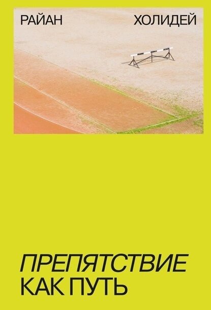 10 книг, которые помогут пережить трудные времена. Фото №9